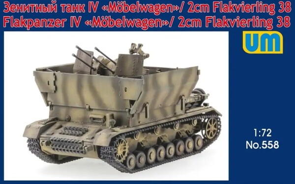 Сборная модель 1/72 ЗСУ Flakpanzer IV &quot;Wirbelwind&quot; /2cm Flakvierling 38 ЮниМоделс 558 детальное изображение Бронетехника 1/72 Бронетехника