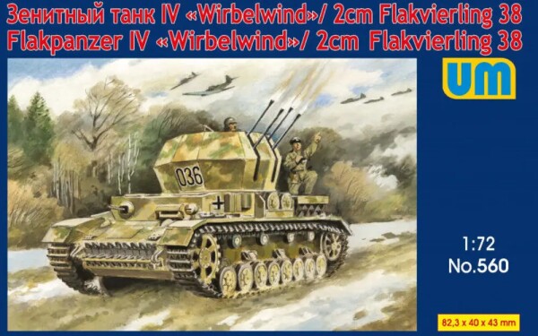 Збірна модель 1/72 ЗСУ Flakpanzer IV &quot;Mobelwagen&quot; /2cm Flakvierling 38 UniModels 560 детальное изображение Бронетехника 1/72 Бронетехника