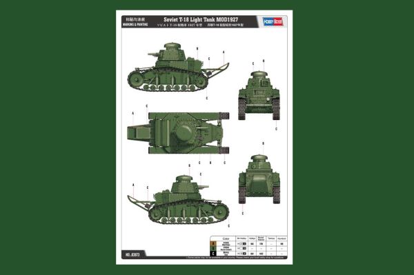 Soviet T-18 Light Tank Mod1927 детальное изображение Бронетехника 1/35 Бронетехника