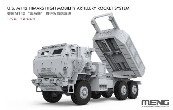 Scale model 1/72 MLRS M142 HIMARS Meng 72-004 детальное изображение Реактивная система залпового огня Военная техника