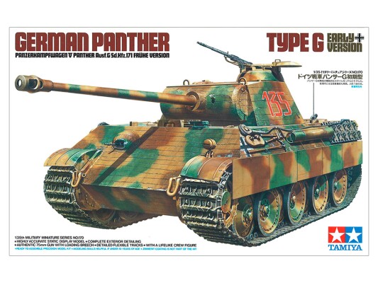 Збірна модель 1/35 Танк Panther Type G (попередня версія) Tamiya 35170 детальное изображение Бронетехника 1/35 Бронетехника