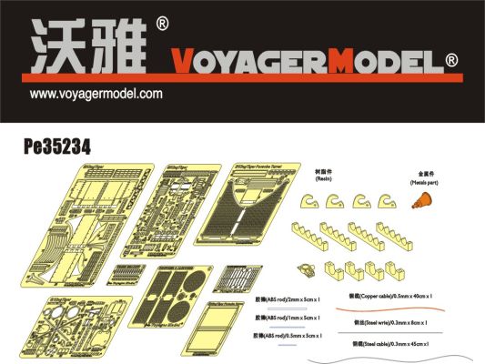 1/35 WWII German King Tiger (Porsche Turret)  (For DRAGON Kit) детальное изображение Фототравление Афтермаркет