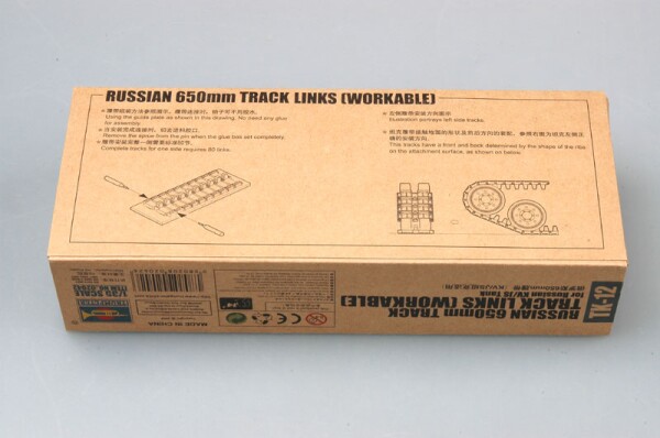 Track set 1/35 for KV/IS tanks (650 mm) Trumpeter 02042 детальное изображение Траки Афтермаркет