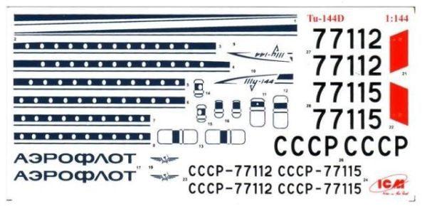 Туполев-144Д, Советский сверхзвуковой пассажирский самолет детальное изображение Самолеты 1/144 Самолеты