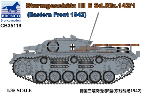 Сборная модель 1/35 немецкая штурмовая САУ Штуг.III Ausf. E (Sd.Kfz. 142/1) Восточный фронт, 1942 г детальное изображение Бронетехника 1/35 Бронетехника