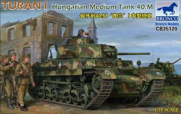 Збірна модель 1/35 угорський середній танк Turan I 40.M Bronco 35120 детальное изображение Бронетехника 1/35 Бронетехника