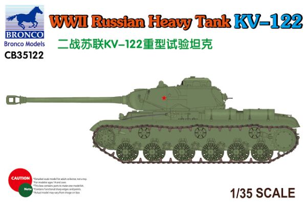 WWII Russian Heavy Tank KV-122 детальное изображение Бронетехника 1/35 Бронетехника
