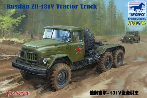 Russian Zil-131V Tractor Truck детальное изображение Автомобили 1/35 Автомобили