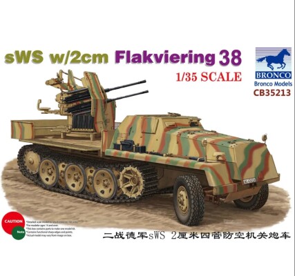 Збірна модель 1/35 Німецький напівгусеничний тягач sWS із зенітною гарматою Flakvierling 38 Bronco 35213 детальное изображение Артиллерия 1/35 Артиллерия