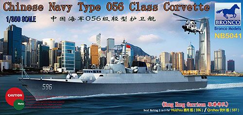 Сборная модель корвета класса 056 ВМС Китая (596/597) Хуэйчжоу / Циньчжоу детальное изображение Флот 1/350 Флот