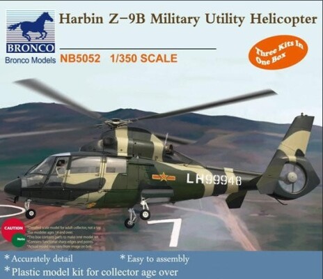 Scale model 1/350 Chinese Harbin Z-9B Military Utility Helicopter Bronco NB5052 детальное изображение Вертолеты 1/350 Вертолеты