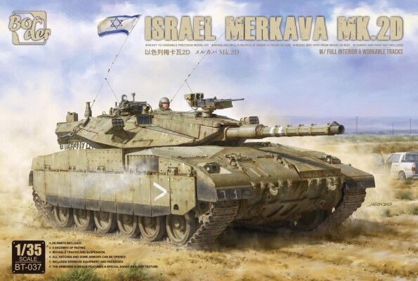 Збірна модель 1/35 Ізраїльський танк Merkava Mk.2D з інтер'єром та робочими гусеницями Border Model BT-037 детальное изображение Бронетехника 1/35 Бронетехника