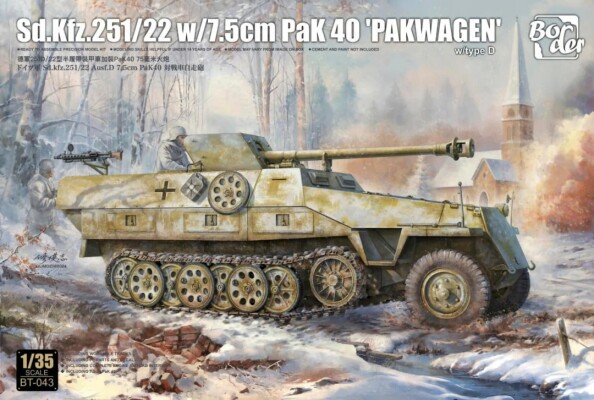 Збірна модель 1/35 Німецький бронетранспортер Sd.Kfz.251/22 з 7,5 см протитанковою гарматою PaK 40 («Pakwagen») Border Model BT-043 детальное изображение Бронетехника 1/35 Бронетехника