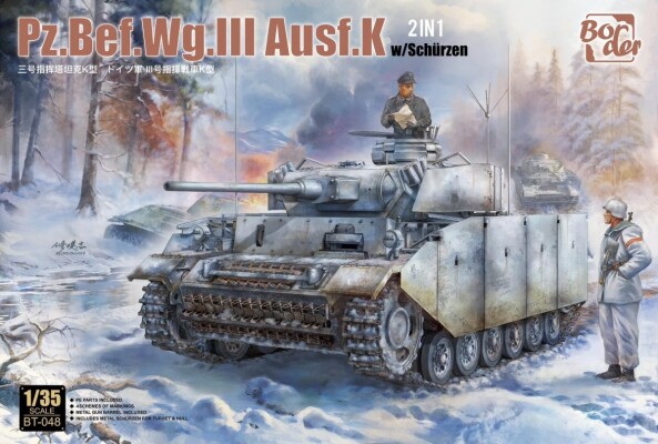 Збірна модель 1/35 Німецький танк Pz.Bef.Wg.III Ausf.K з екранами (2 до 1) Border Model BT-048 детальное изображение Бронетехника 1/35 Бронетехника