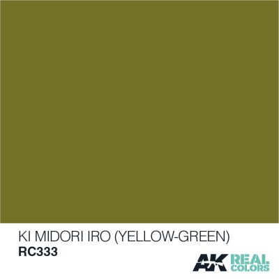 KI Midori Iro (Yellow Green) / Японський жовто-зелений детальное изображение Real Colors Краски