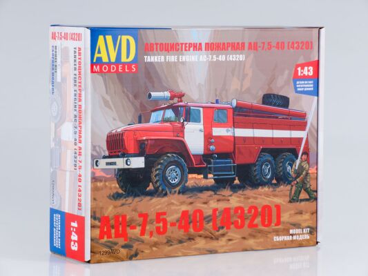 Пожарная цистерна АЦ-7,5-40 (4320) детальное изображение Автомобили 1/43 Автомобили