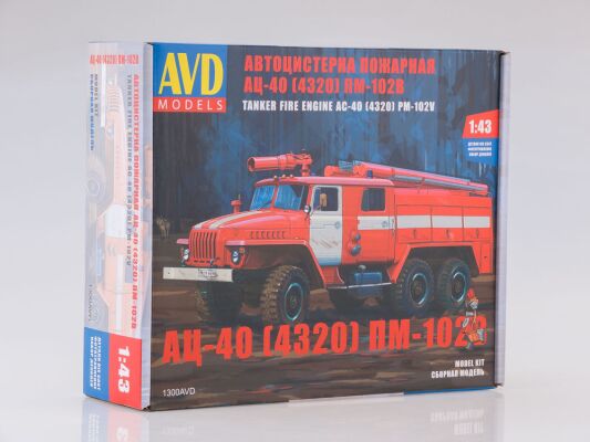 Пожарная цистерна АЦ-40 (4320) ПМ-102В детальное изображение Автомобили 1/43 Автомобили