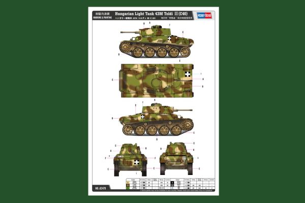 Збірна модель угорського легкого танка Hungarian Light Tank 43M Toldi III (C40) детальное изображение Бронетехника 1/35 Бронетехника