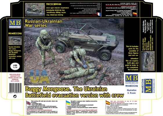Збірна модель 1/35 Баггі Мангуст. Українська версія для евакуації з поля бою з екіпажем (серія «Російсько-українська війна») MasterBox 35246 детальное изображение Автомобили 1/35 Автомобили