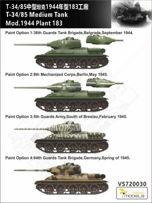 Збірна модель 1/72 Танк Т-34/85 зразок 1944 р., завод №183 Vespid Models VS720030 детальное изображение Бронетехника 1/72 Бронетехника