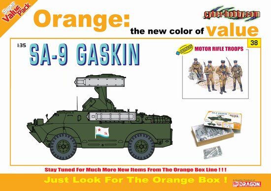 SA-9 Gaskin + Motor Rifle Troops (Orange) детальное изображение Бронетехника 1/35 Бронетехника