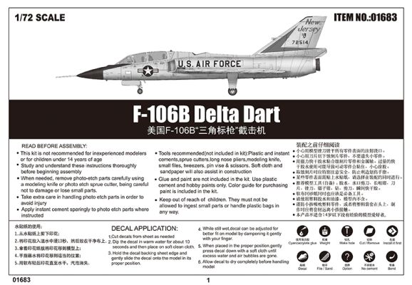 Сборная модель 1/72  Американский истребитель F-106B Delta Dart Трумпетер 01683 детальное изображение Самолеты 1/72 Самолеты