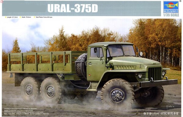 Scale model 1/35 Truck URAL-375D Trumpeter 01027 детальное изображение Автомобили 1/35 Автомобили