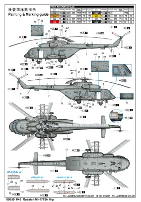 Збірна модель 1/48 Вертоліт Мі-171Sh Hip Trumpeter 05855 детальное изображение Вертолеты 1/48 Вертолеты