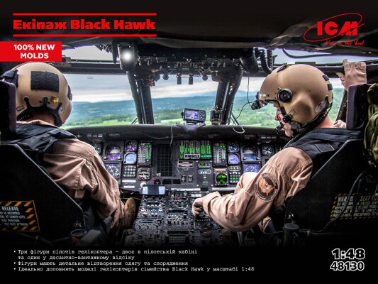 Збірна модель 1/48 Фігури Екіпаж Black Hawk ICM 48130 детальное изображение Фигуры 1/48 Фигуры