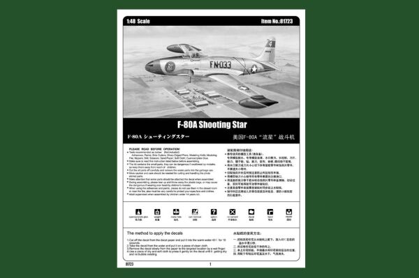 Збірна модель американського винищувача F-80 Shooting Star fighter детальное изображение Самолеты 1/48 Самолеты