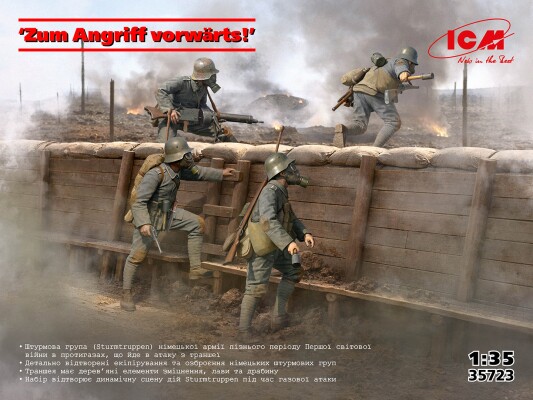 Сборная модель 1/35 Фигуры набор "Zum Angriff vorwärts!" ICM 35723 детальное изображение Фигуры 1/35 Фигуры