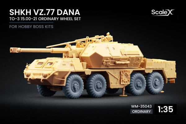 Набір коліс TO-3 15.00-21 для ShKH vz.77 DANA від HobbyBoss ScaleX WM-35043 детальное изображение Колёса Афтермаркет