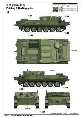 Сборная модель бронетранспортера BTR-50PK детальное изображение Бронетехника 1/35 Бронетехника