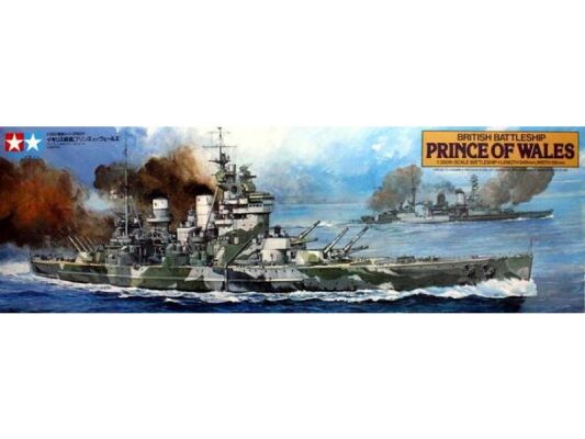Scale model 1/350 British Battleship Prince of Wales Tamiya 78011 детальное изображение Флот 1/350 Флот