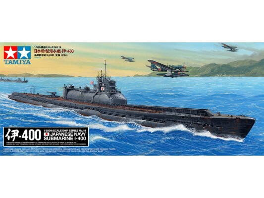 Scale model 1/350 Japanese Navy submarine Sentoku I-400 Tamiya 78019 детальное изображение Подводный флот Флот