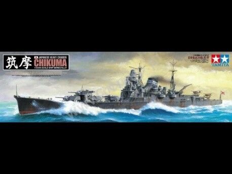 Збірна модель 1/350 Японський важкий крейсер &quot;Chikuma&quot; Tamiya 78027 детальное изображение Флот 1/350 Флот