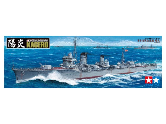 Збірна модель 1/350 Есмінці ВМС Японії Kagero Tamiya 78032 детальное изображение Флот 1/350 Флот