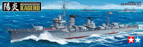 Збірна модель 1/350 Есмінці ВМС Японії Kagero Tamiya 78032 детальное изображение Флот 1/350 Флот