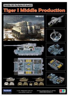 Сборная модель 1/35 Танк Sd.Kfz. 181 Pz.kpfw.VI Ausf. E Тигр I с полным  интерьером РФМ 5010 детальное изображение Бронетехника 1/35 Бронетехника