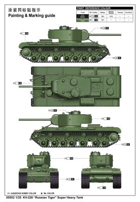 Сборная модель 1/35 Советский сверхтяжёлый танк KV-220 &quot;Тигр&quot; Трумпетер 05553 детальное изображение Бронетехника 1/35 Бронетехника