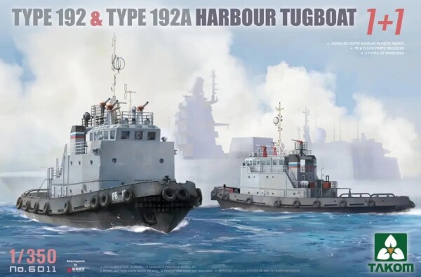 Збірна модель 1/350 Буксир Type 192 та 192A комплект 1+1 Takom 6011 детальное изображение Флот 1/350 Флот