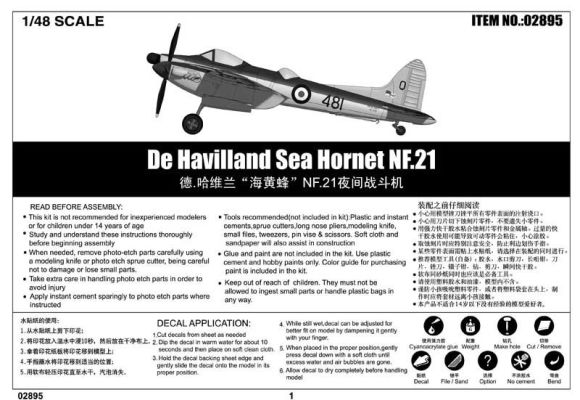 Сборная модель 1/48 Истребитель De Havilland &quot;Sea Hornet&quot; NF.21 Трумпетер 02895 детальное изображение Самолеты 1/48 Самолеты