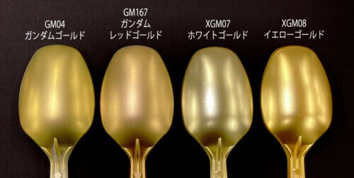 Gundam Marker EX Yellow Gold  XGM08 детальное изображение Вспомогательные продукты Модельная химия