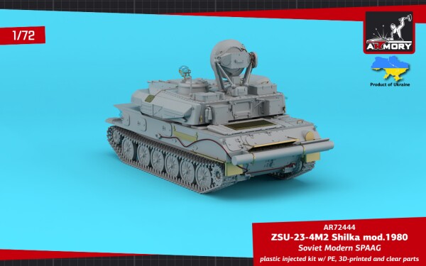Сборная модель 1/72 Самоходная зенитная установка Шилка 23-4М/М3/М2 Armory Models Group 72444 детальное изображение Зенитно ракетный комплекс Военная техника