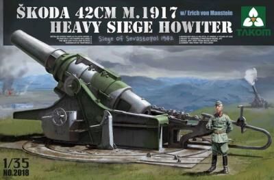 SKODA 42cm M1917 Heavy Siege Howitzer детальное изображение Артиллерия 1/35 Артиллерия