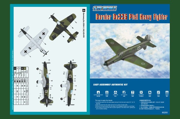 Сборная модель 1/72 Тяжелый истребитель Дорнье До 335 Pfeil ХоббиБосс 80293 детальное изображение Самолеты 1/72 Самолеты