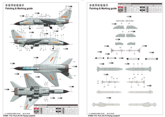 Сборная модель 1/72 Китайский самолет JH-7A «Летающий леопард» Трумпетер 01664 детальное изображение Самолеты 1/72 Самолеты