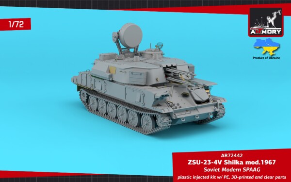 Сборная модель 1/72 Самоходная зенитная установка Шилка 23-4В мод. 1967 г Armory Models Group 72442 детальное изображение Зенитно ракетный комплекс Военная техника