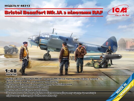 Scale model 1/48 British aircraft Bristol Beaufort Mk.IA with pilots RAF ICM 48313 детальное изображение Самолеты 1/48 Самолеты