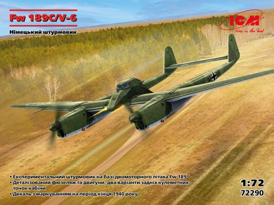 Сборная модель 1/72 Немецкий штурмовик Fw 189C/V-6 ICM 72290 детальное изображение Самолеты 1/72 Самолеты